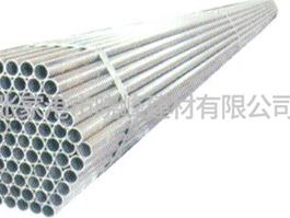 Tubes d'acier galvanisés（Φ43*1.3）